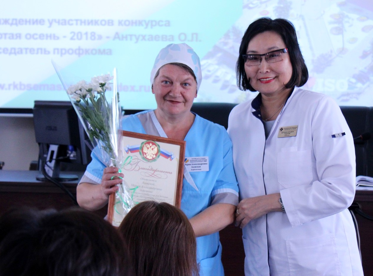 Главный врач Республиканской больницы Евгения Лудупова примет участие в "Гражданском форуме-2018"
