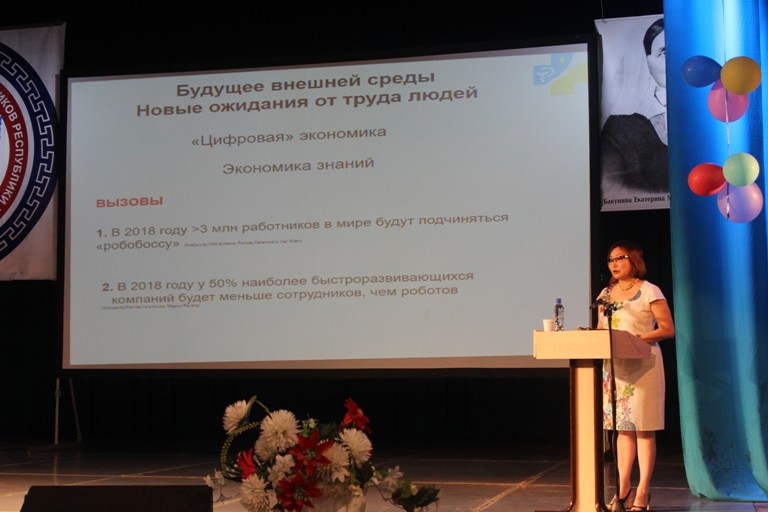 Медсестры РКБ. им. Н.А. Семашко провели секцию на Всероссийской сестринской конференции