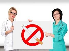 В соответствии с вступившей в силу второй частью антитабачного законодательства территории больниц и поликлиник должны стать свободными от курения зонами.