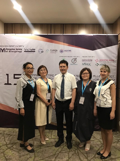 Сотрудники РКБ приняли участие в заседании Монгольского общества аллергологов и Всемирной аллергологической тренинг-школе 