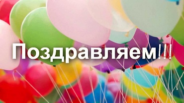 Поздравляем коллег с Международным Днём врача!