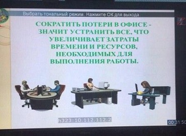 Сотрудники РКБ им. Семашко приняли участие в видеоконференции по «Бережливой поликлинике»