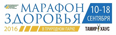 «Марафон здоровья» с участием ведущих специалистов РКБ им.Н.А.Семашко пройдёт с 10 по 18 сентября