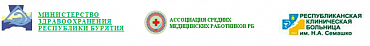 АНОНС. 20-21 августа 2015г. состоится Межрегиональная  научно – практическая конференция «Управление рисками в работе среднего медицинского персонала»