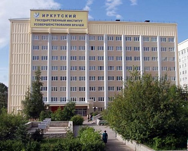 Байкальский венозный форум состоится в Иркутске в сентябре