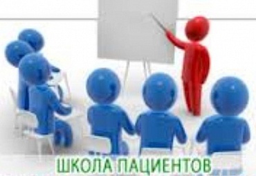 20 июня в конференц-зале РКБ им.Н.А.Семашко состоится лекция для пациентов с хроническим миелолейкозом (ХМЛ) – «ШКОЛА ХМЛ»