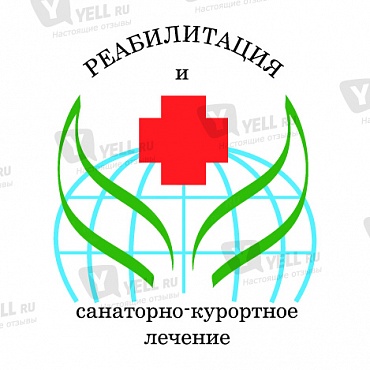 В Москве 24-25 сентября 2013 года прошел Международный конгресс «Реабилитация и санаторно-курортное лечение», посвященный актуальным вопросам реабилитации больных с коморбидными состояниями.