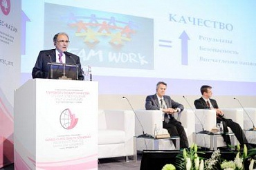 Лучшие практики в здравоохранении.  В Казани прошла международная конференция «Качество и управление рисками в здравоохранении»