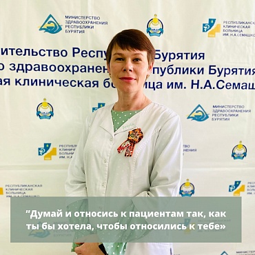 Главная медицинская сестра РКБ им. Н.А. Семашко рассказала о своем трудовом пути