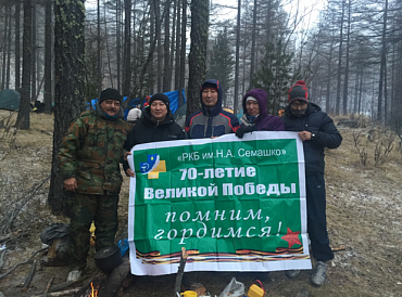 Наши коллеги совершили восхождение на одну из вершин Бурятии - Мунхэ-Сарьдак