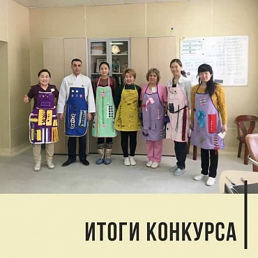 Эрготерапия. Итоги конкурса